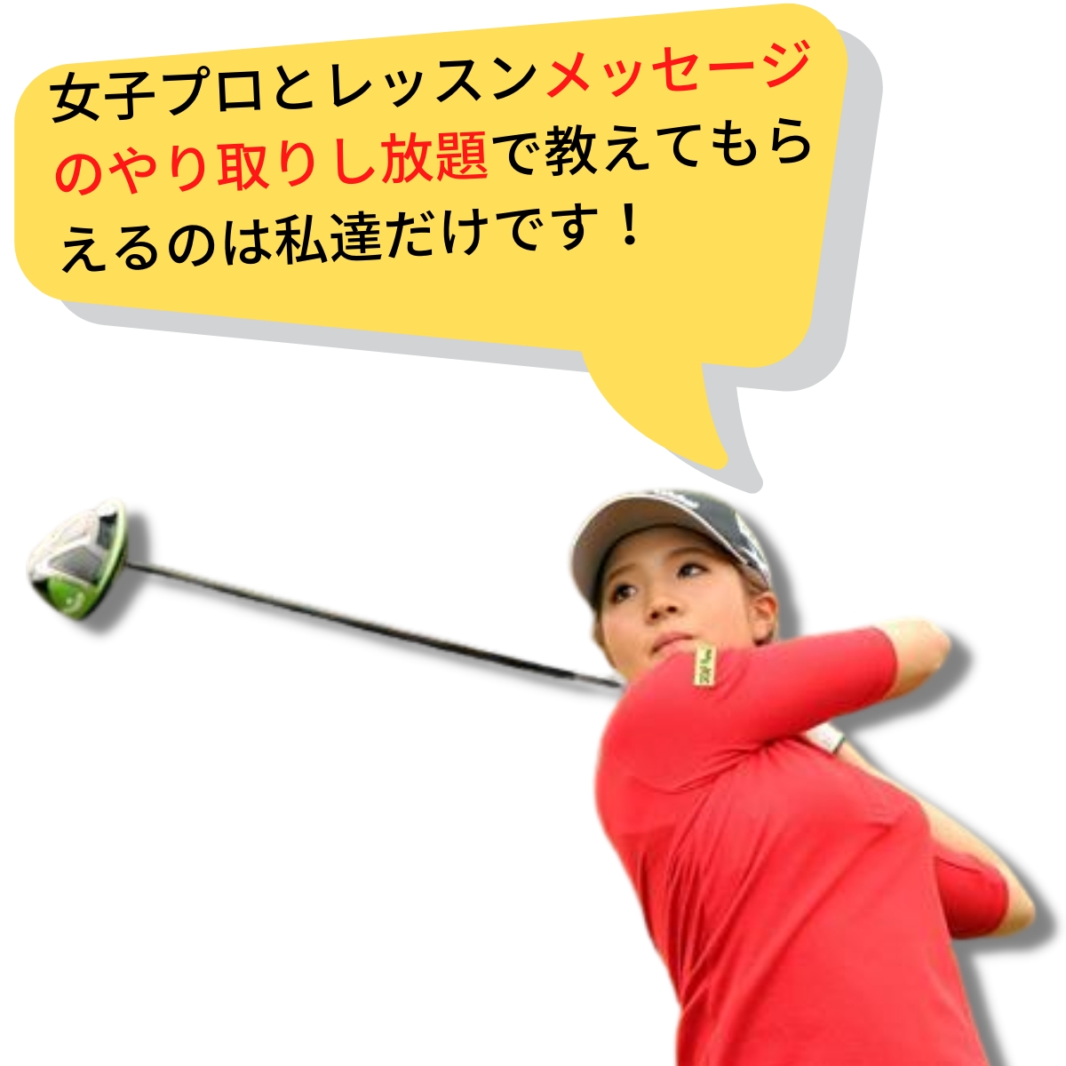 golf10283
