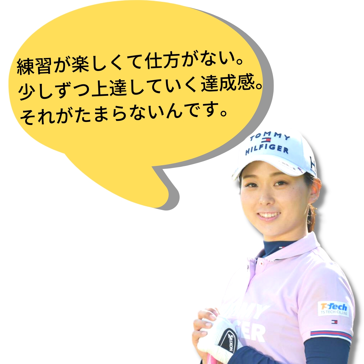 golf10284