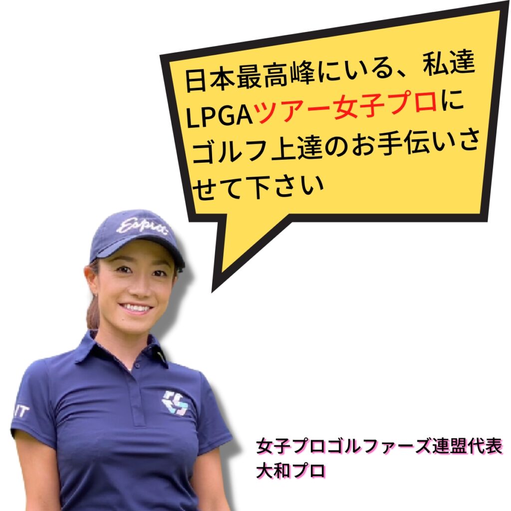 golf02245