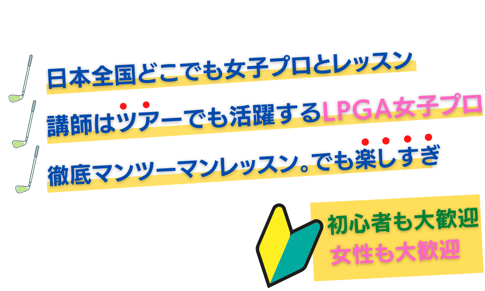 golf02271