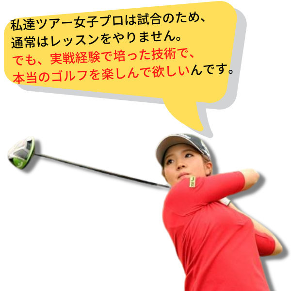 golf04284